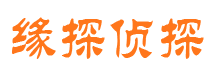 蒙城市私家侦探